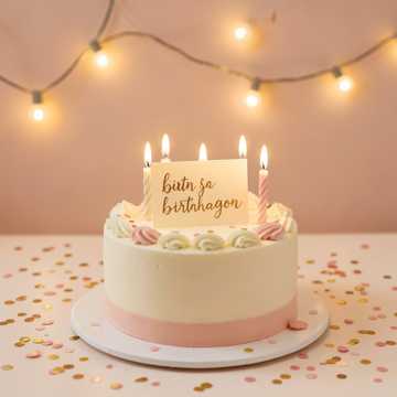 عيدك عيد لكل القلوب